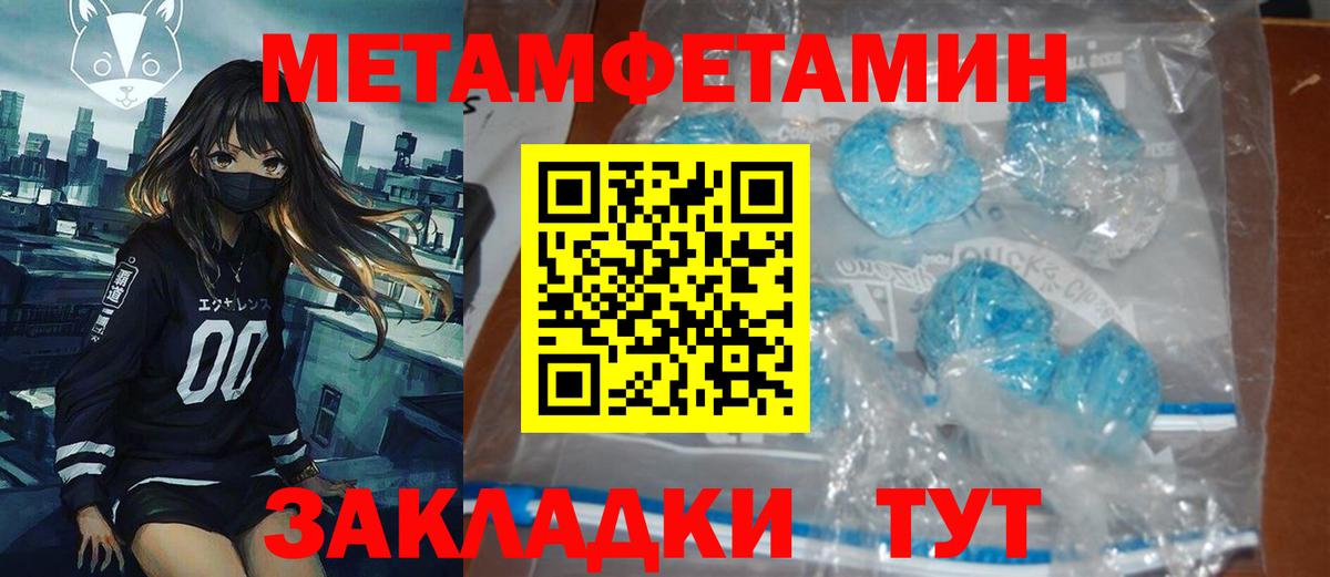 Амфетамин  Вход с VPN  Донецк  АМФ  Amphetamine Premium 