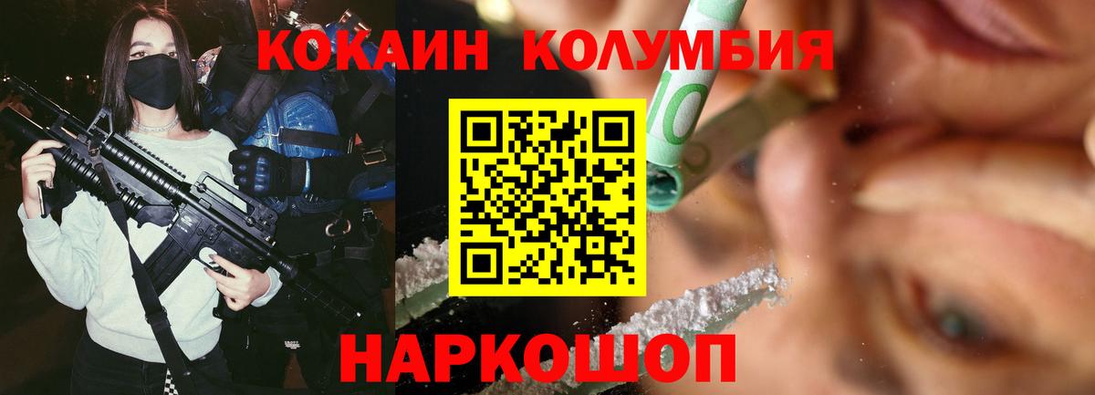 COCAIN FishScale Донецк