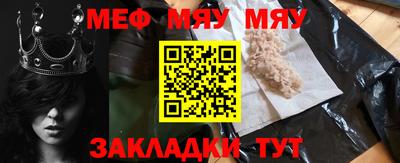 прущие грибы Кумертау