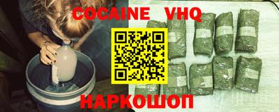 гашиш Кунгур