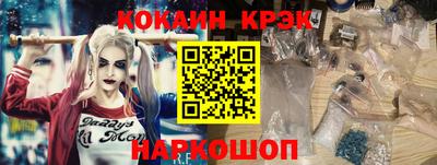 гашиш Кунгур