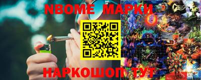 прущие грибы Кумертау