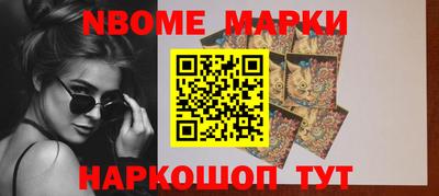 apvp Кулебаки