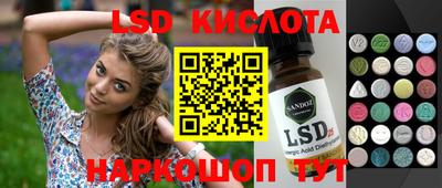 гашиш Кунгур