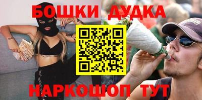 прущие грибы Кумертау