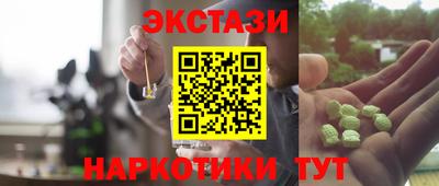 прущие грибы Кумертау