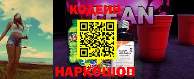 прущие грибы Кумертау