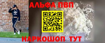 apvp Кулебаки