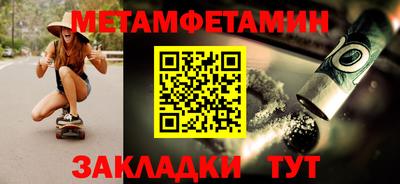 прущие грибы Кумертау