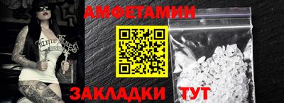 apvp Кулебаки