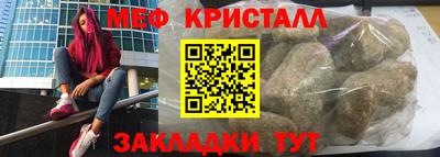 прущие грибы Кумертау