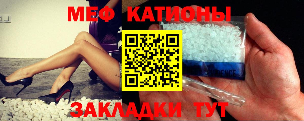 МЯУ-МЯУ мука  Вход с VPN  Донецк 