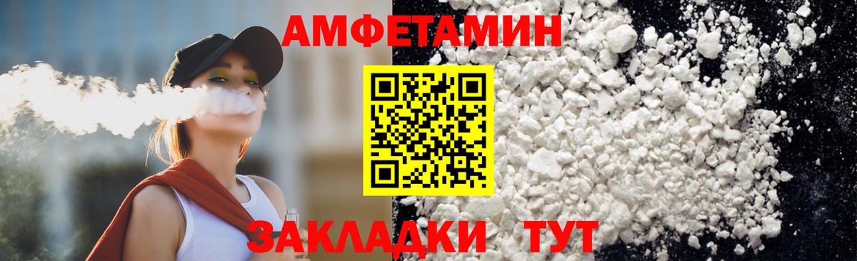МЕТАМФЕТАМИН  Вход с VPN  Донецк  МЕТАМФЕТАМИН Декстрометамфетамин 99.9% 