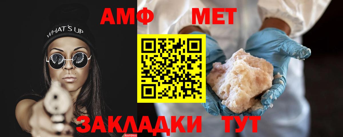 Первитин витя Донецк
