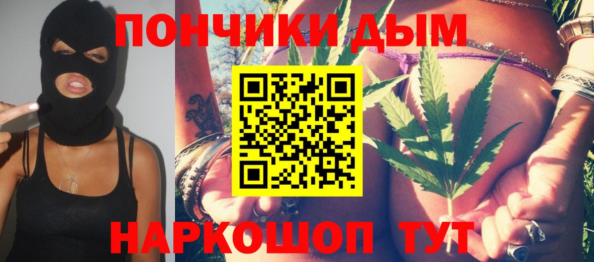 Марихуана ГИДРОПОН Донецк